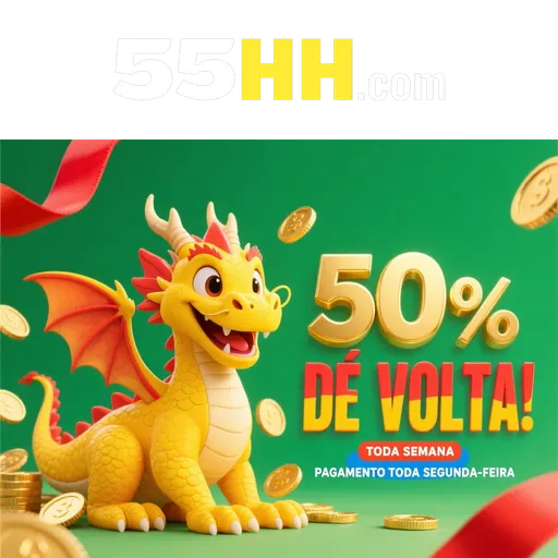 55HH Rebate